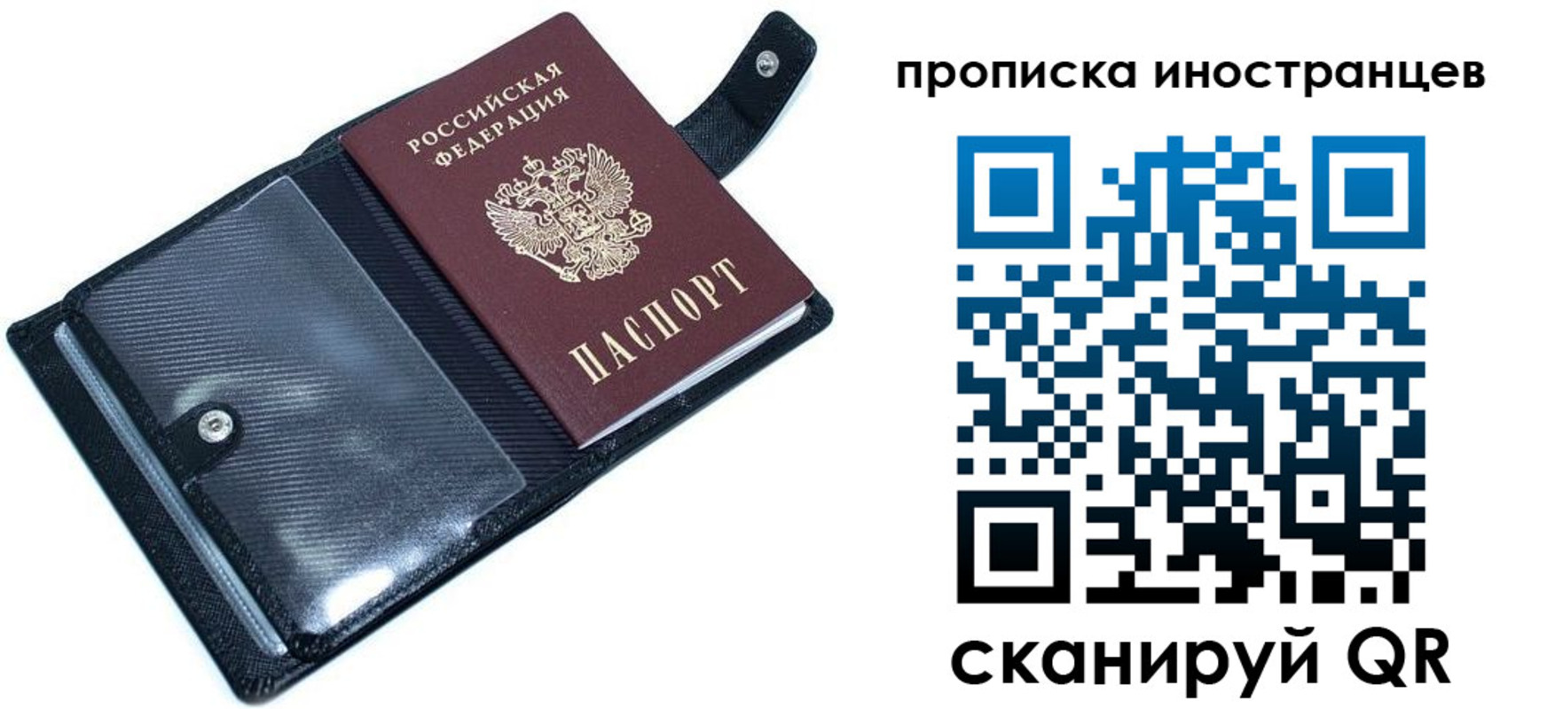 где прописаться в Хадыженске