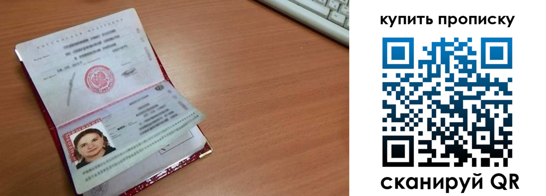 пропишу в квартире в Хадыженске