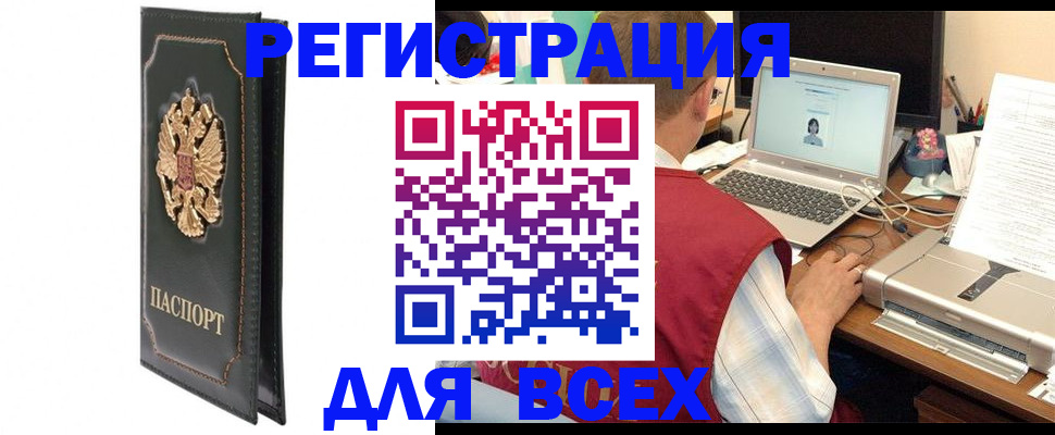 пропишу в квартире в Хадыженске